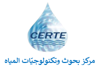 logo_certe-tunesien-waterretune